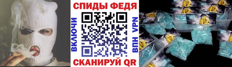 Амфетамин 98% Урюпинск
