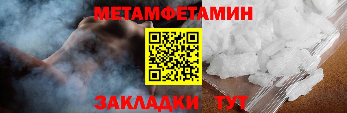 Амфетамин VHQ Урюпинск