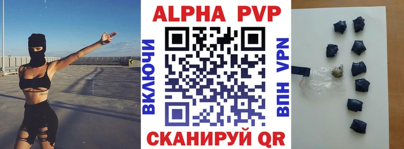 A-PVP мука что такое наркотик Урюпинск