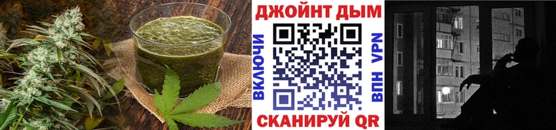 Canna-Cookies конопля  Урюпинск 