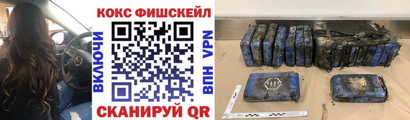 где продают наркотики  Урюпинск  КОКАИН 99% 