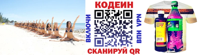 дарнет шоп  МЕГА онион  Codein напиток Lean (лин)  Урюпинск 