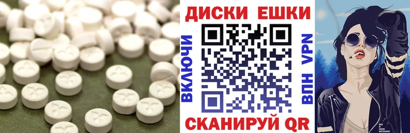 Экстази MDMA  Урюпинск 