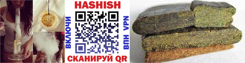 ГАШИШ Изолятор  Урюпинск 