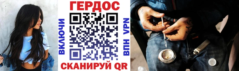 darknet телеграм  Урюпинск  ГЕРОИН Афган  omg  