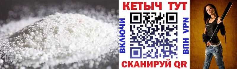 КЕТАМИН ketamine  Урюпинск 