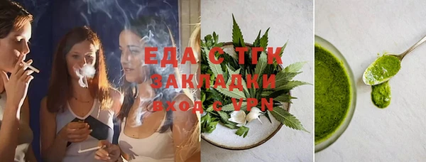 метамфетамин Валуйки