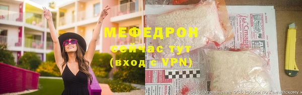 меф Нязепетровск