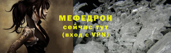 мефедрон мука Бутурлиновка