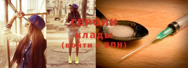 метамфетамин Валуйки