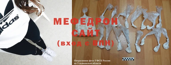 метамфетамин Валуйки