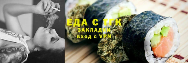 мефедрон VHQ Теберда