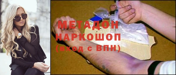 мефедрон мука Бутурлиновка