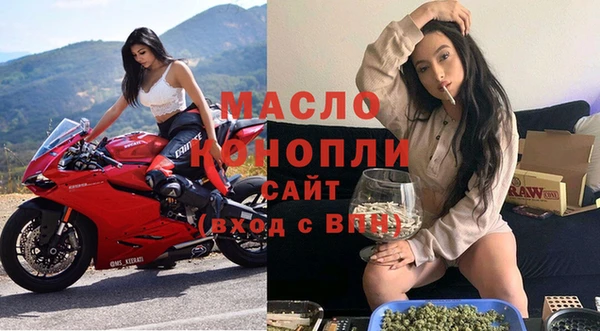 меф Валдай