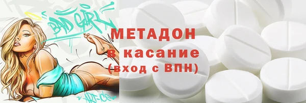 спиды Нягань