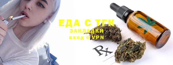 спиды Нягань