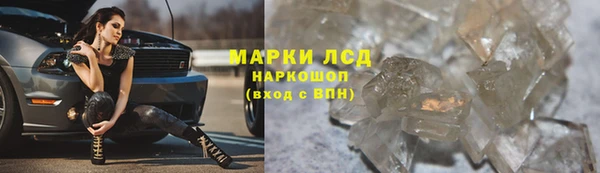 мефедрон мука Бутурлиновка