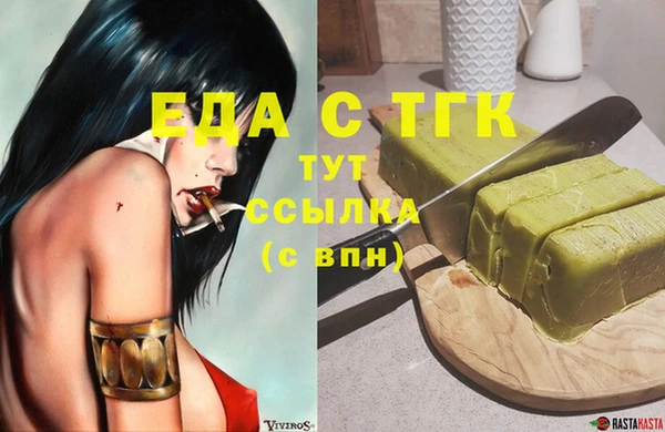 амфетамин Весьегонск