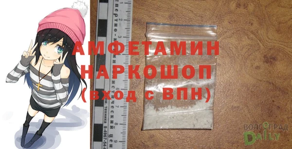 мефедрон мука Бутурлиновка