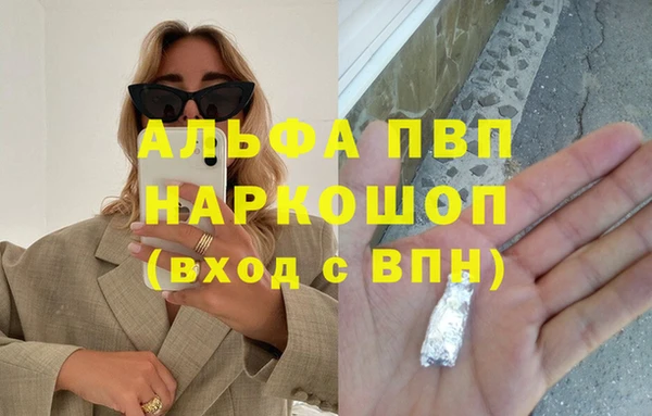 каннабис Няндома