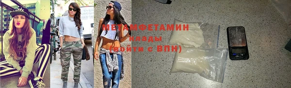 спиды Нягань