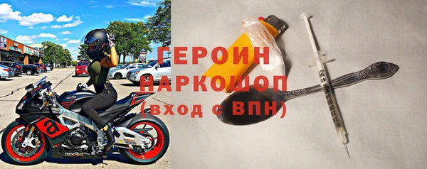 метамфетамин Валуйки