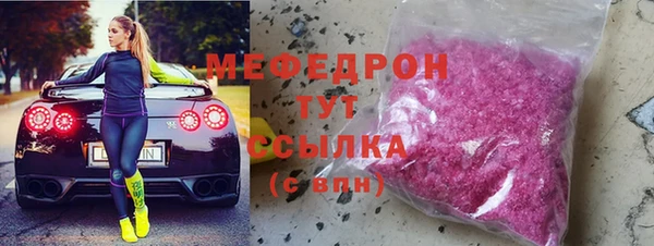 амфетамин Весьегонск