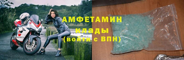 меф Нязепетровск