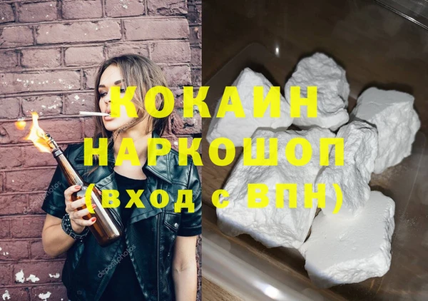 амфетамин Весьегонск