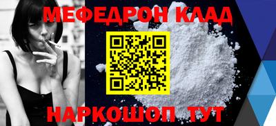 метадон Абинск