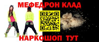 метадон Абинск