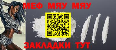 метадон Абинск