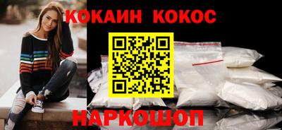 меф Абакан