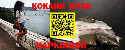 гашиш Азнакаево