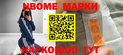 метадон Абинск