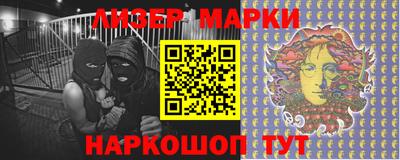 марки lsd Абакан