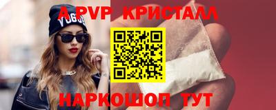 гашиш Азнакаево