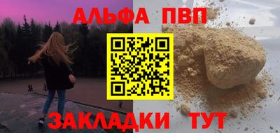 меф Абакан