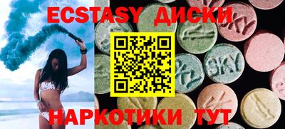 метадон Абинск