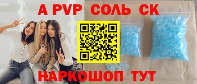 меф Абакан