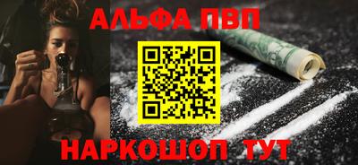 гашиш Азнакаево
