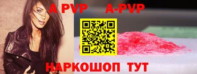 меф Абакан