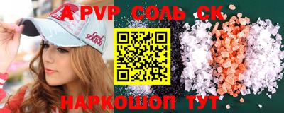 метадон Абинск