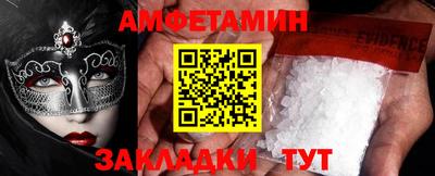 меф Абакан