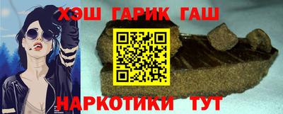 гашиш Азнакаево