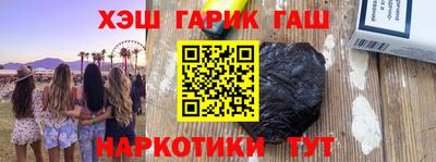 меф Абакан
