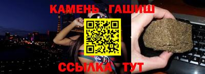 меф Абакан