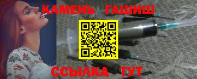 меф Абакан