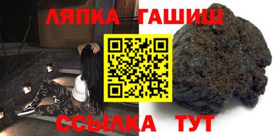 меф Абакан