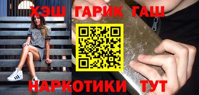 гашиш Азнакаево